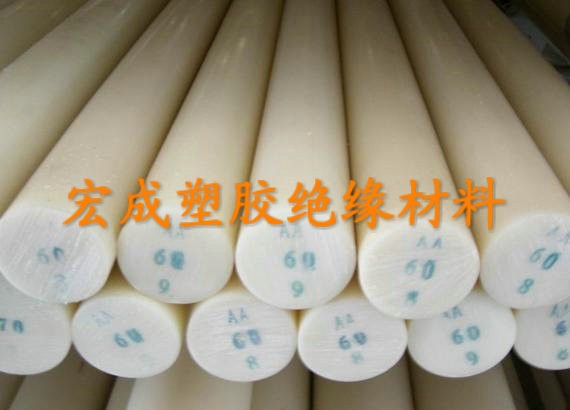 供应德国蓝色尼龙棒/尼龙棒